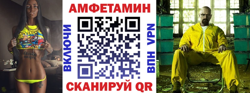 АМФ Premium  хочу наркоту  Азов 