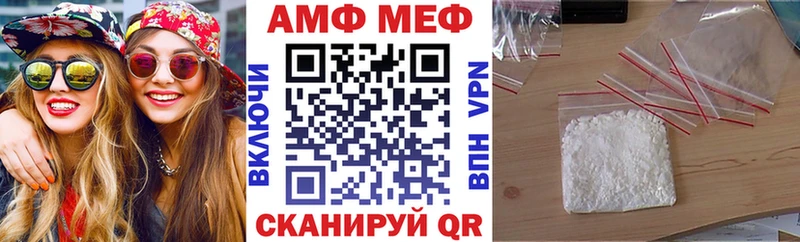 АМФ Розовый Азов