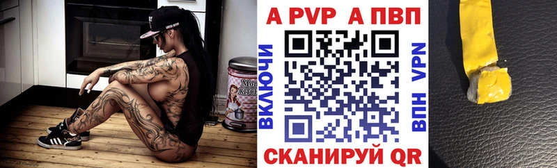 ОМГ ОМГ ссылка  Азов  APVP VHQ 