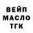 ГАШИШ Изолятор Nadia Voitenko