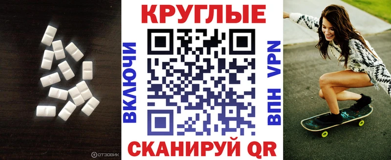Ecstasy Дубай сайты даркнета какой сайт Азов