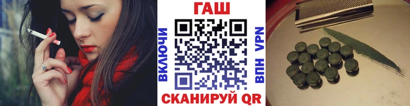 ГАШИШ индика сатива  где найти наркотики  Азов 
