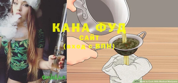 прущая мука Абинск