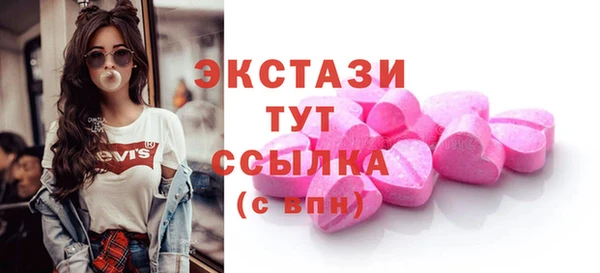 крисы Абдулино