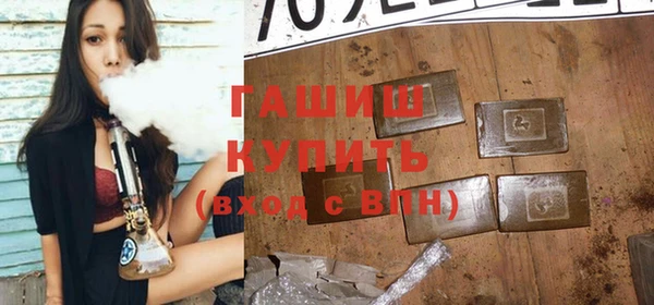 крисы Абдулино
