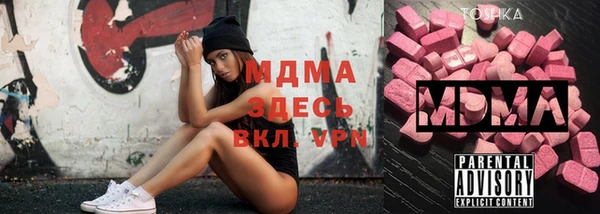 МДПВ Абаза
