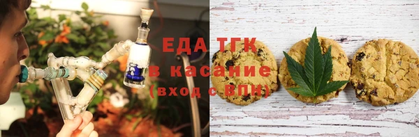 мефедрон Алексин