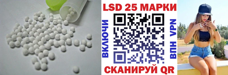 LSD-25 экстази кислота  Азов 