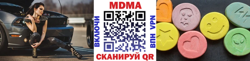 MDMA Molly  блэк спрут ONION  Азов 