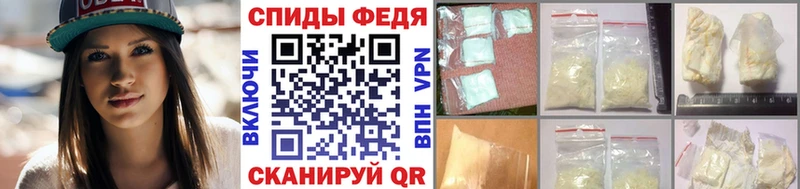 МЕТАМФЕТАМИН пудра  Азов 