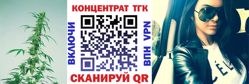 Дистиллят ТГК жижа  Азов 