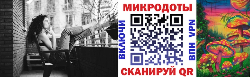 Псилоцибиновые грибы Magic Shrooms  Азов 